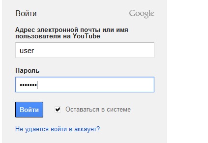 Ютуб войти на свою страницу. Войти в ютуб на свою страницу. Ютуб моя страница войти.