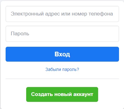 Чем отличается группа от публичной страницы ВКонтакте.